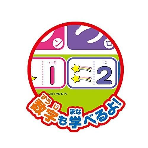 おふろでピタッと