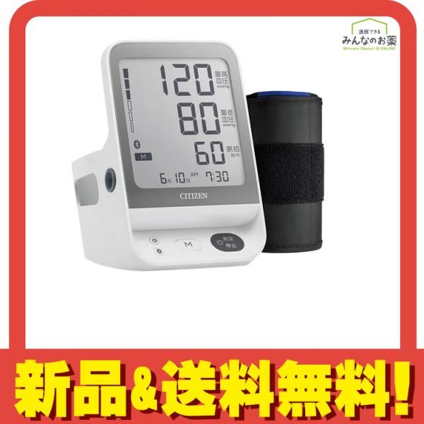 シチズン 上腕式血圧計 CHUHシリーズ CHUH904C 1組入