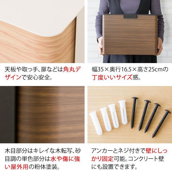 郵便ポスト 木目デザイン