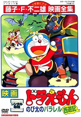 【バラ売可】どこでもドラえもん　未開封39点＋開封済6点 バラ売可】どこでもドラえもん未開封39点＋開封済6点