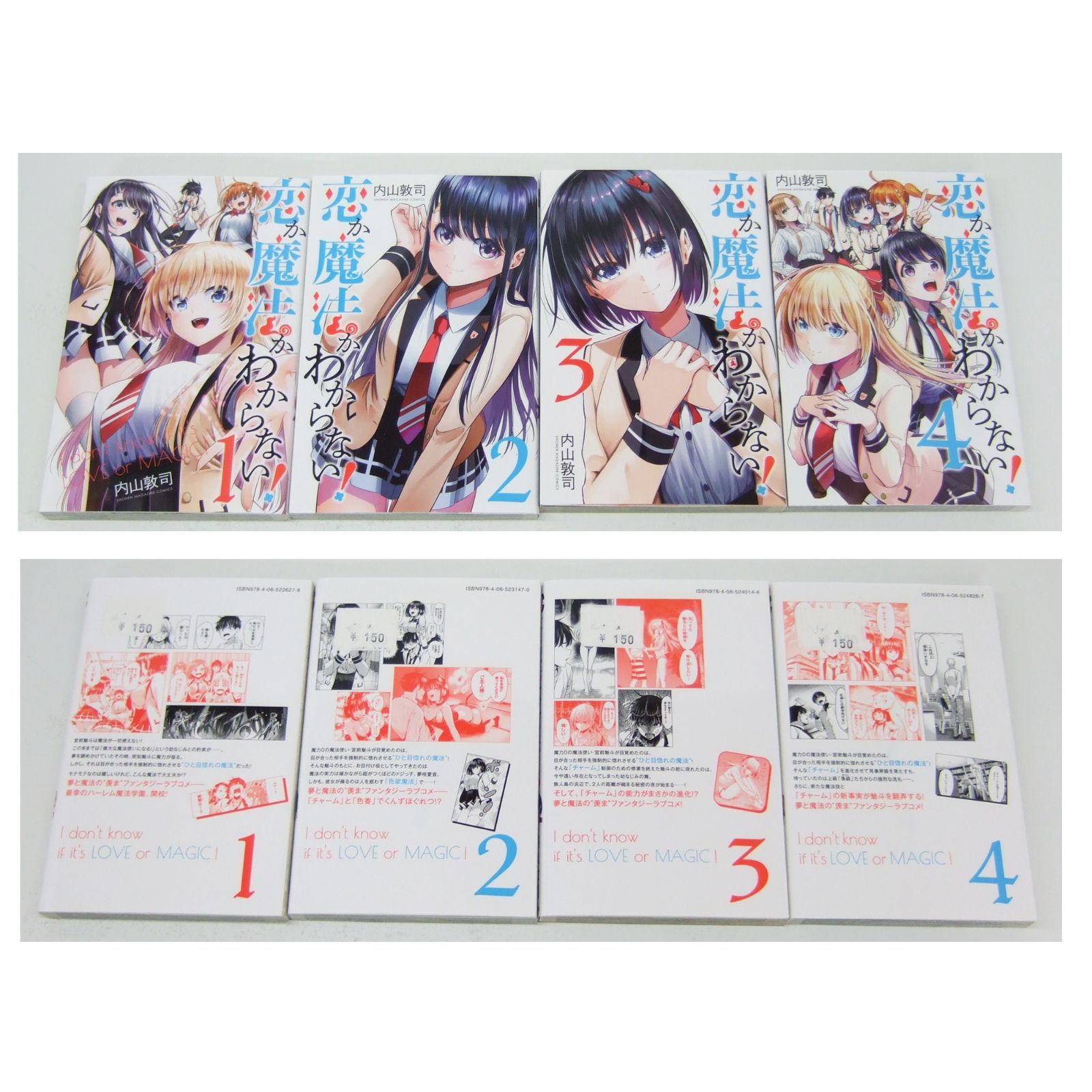 かき 様 まとめ売り 漫画 コミック 6作品 まとめ売り - メルカリ