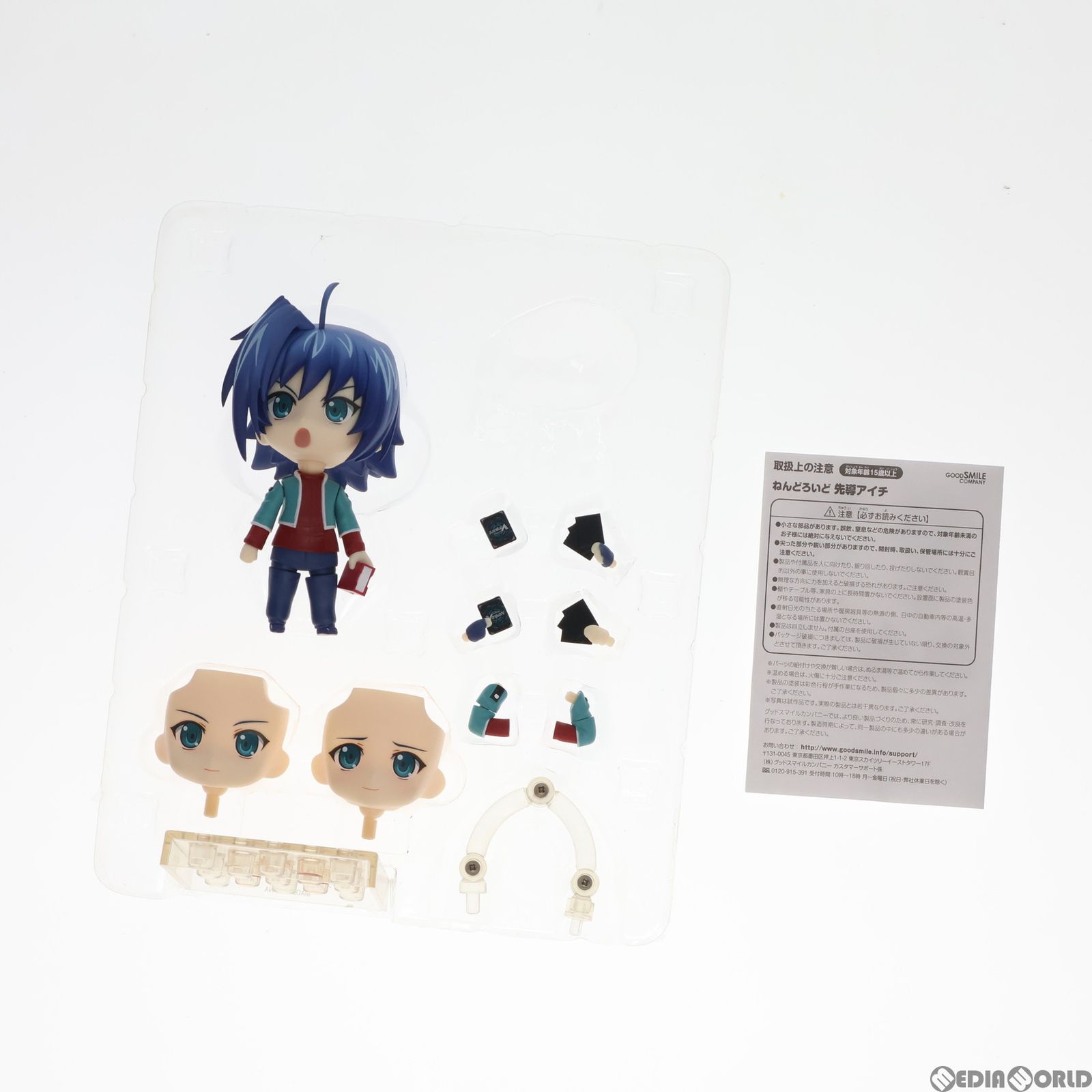カード無し ねんどろいど 290 先導アイチ(せんどうあいち