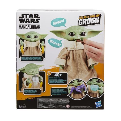 特価品》スターウォーズ ギャラクティック【もぐもぐグローグー