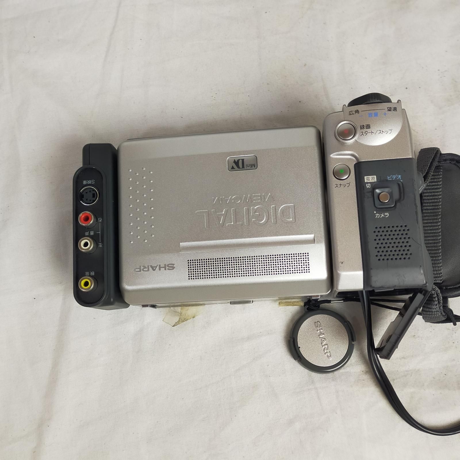 SHARP ミニ DV ビデオカメラ VL-DC3 動作品 シャープ VL-DC3 ビューカム miniDV 液晶デジタルビデオカメラ