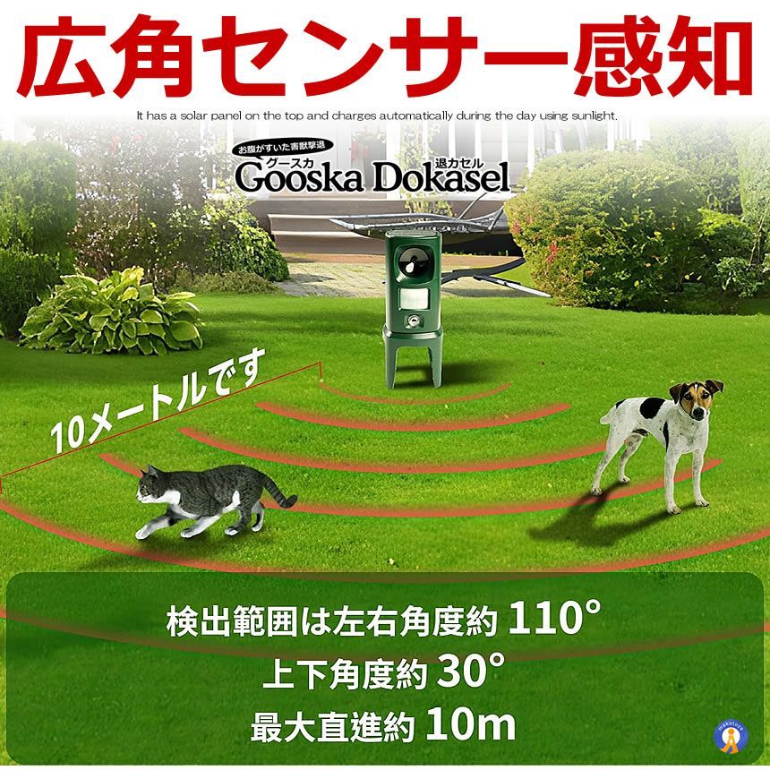 強力フラッシュライト ソーラー