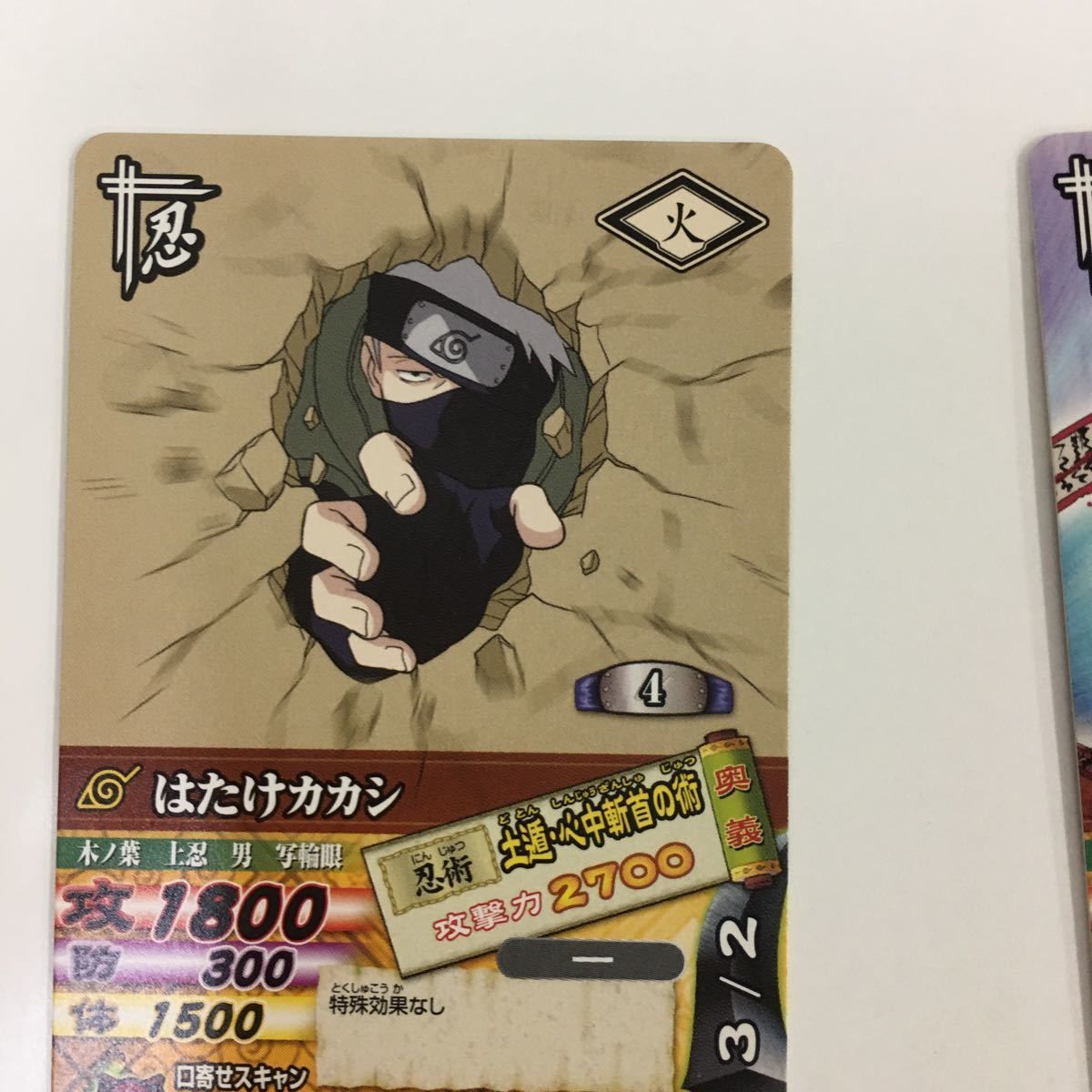 は 1 NARUTO ナルティメットカードバトル まとめ はたけ カカシ 12