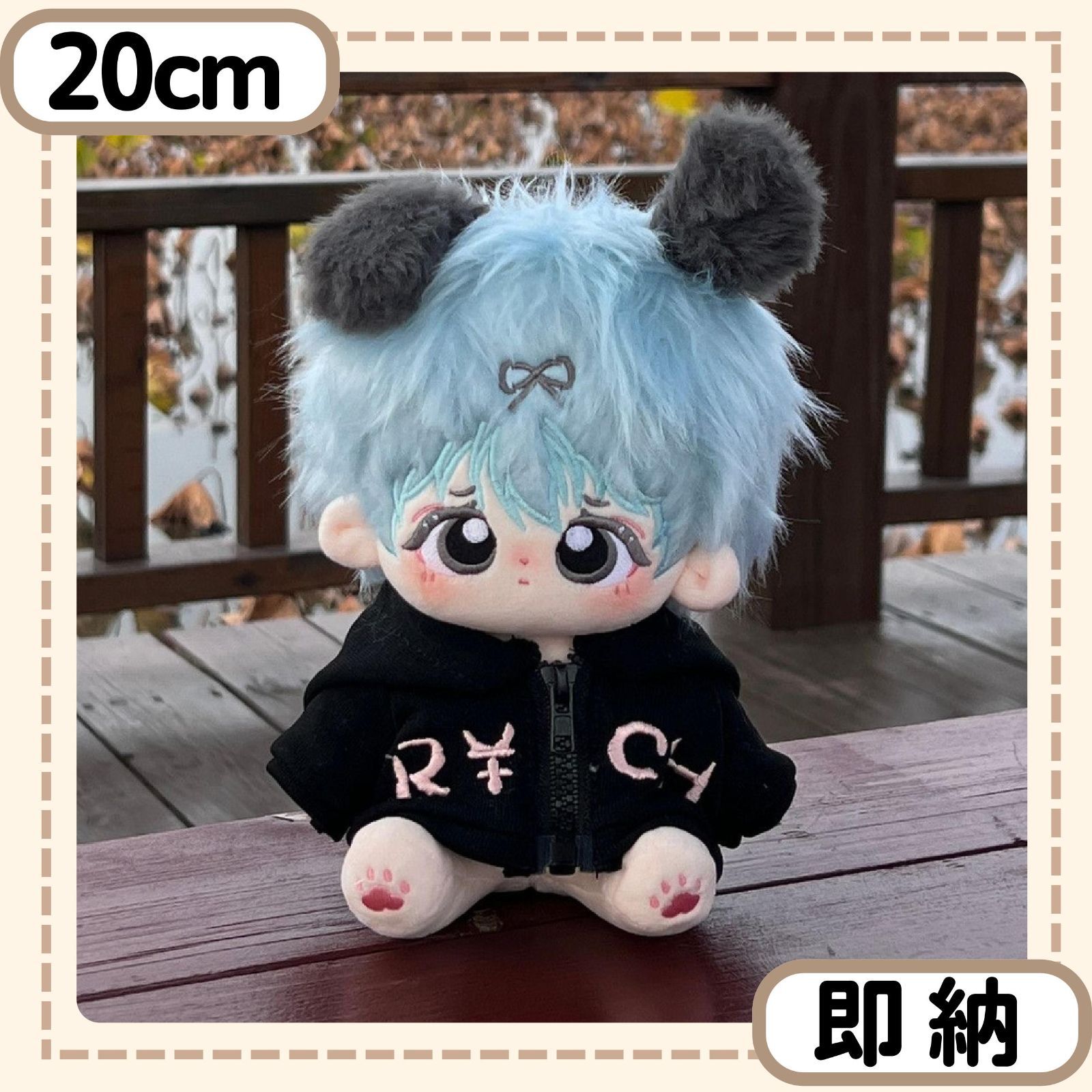 本体 しっぽ スケルトン 骨 ぬいぐるみ 20CM 無属性 リボン 水色