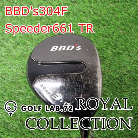 【中古】フェアウェイウッド ロイヤルコレクション BBD's304FSpeeder661 TRX15[1248]