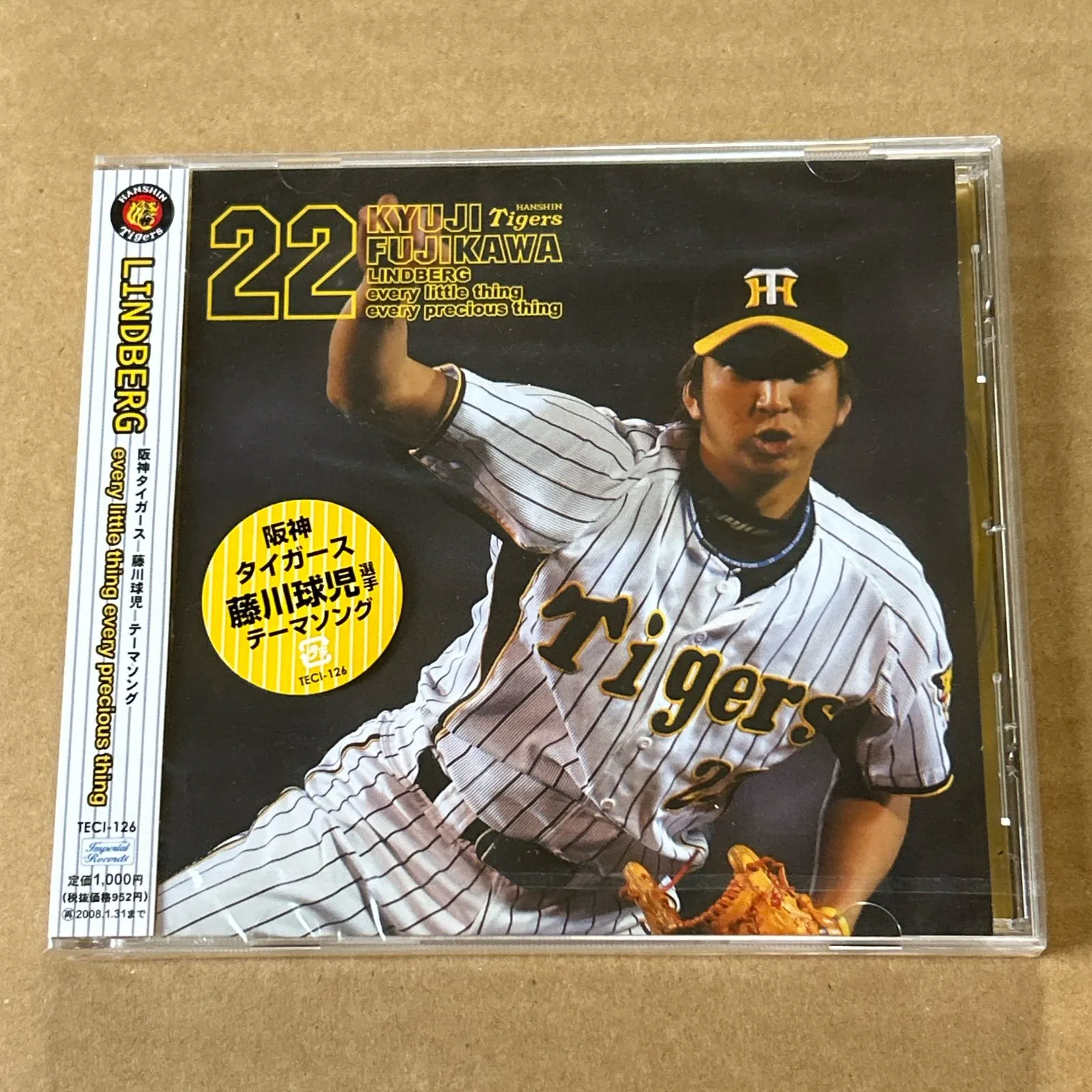 リンドバーグ レコード2枚 新品未開封 LINDBERG 【公式通販】