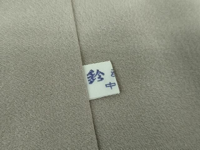 平和屋着物○上質な紬 よろけ縞 鈴乃屋扱い 正絹 逸品 未使用  