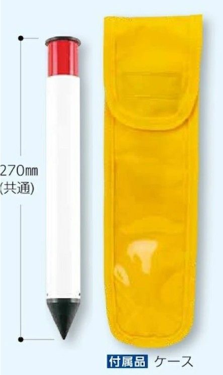 ハンディ測量ポール 2m10本継 ケース付 ST-HD2 グラスファイバー製 収納サイズ270mm 赤白20cm間隔表示 ポケットポール 伸縮ポール 検測ポール