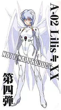 中古】フィギュア 使徒XX A-02 リリス□XX 「新世紀