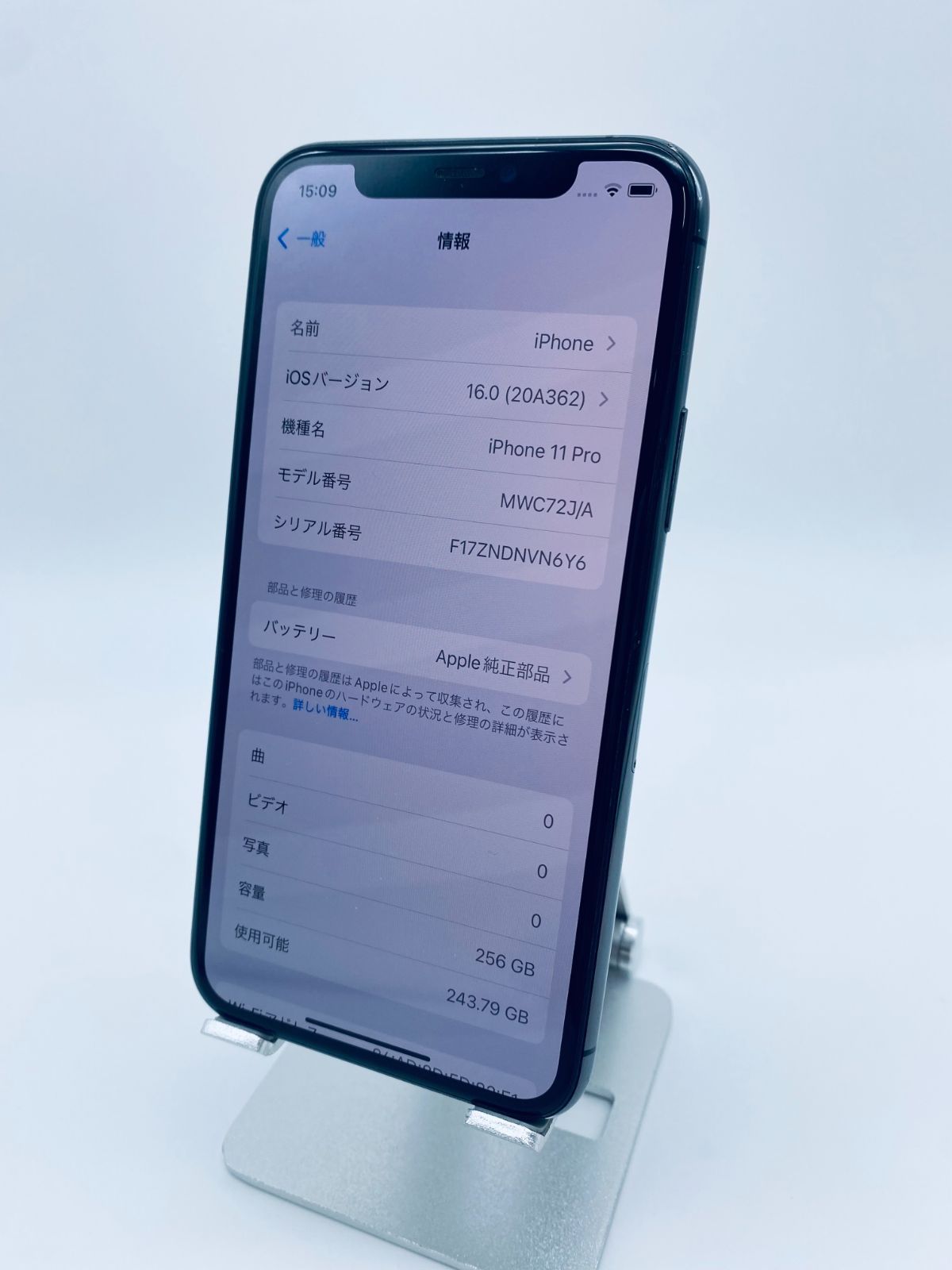 メーカー直売】極美品 iPhone 11Pro GD 新品BT100％ SB 256GB 11 携帯