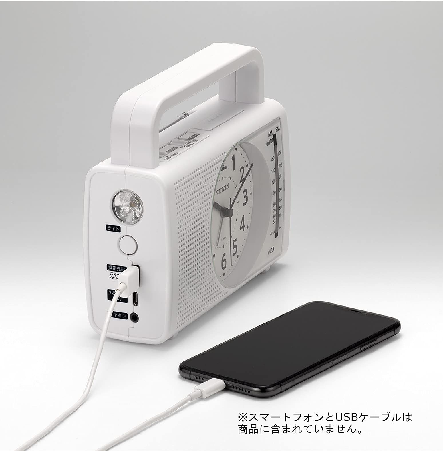 リズム(RHYTHM) シチズン 目覚まし時計 防災 AM/FM ラジオ ワイドFM