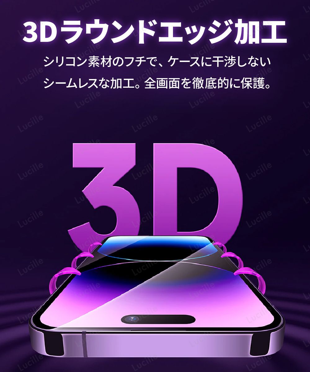 【2枚セット】iPhone 11/XR ガラスフィルム 強化ガラス 保護フィルム 硬度9H 指紋防止 気泡レス 高透明 全面保護 