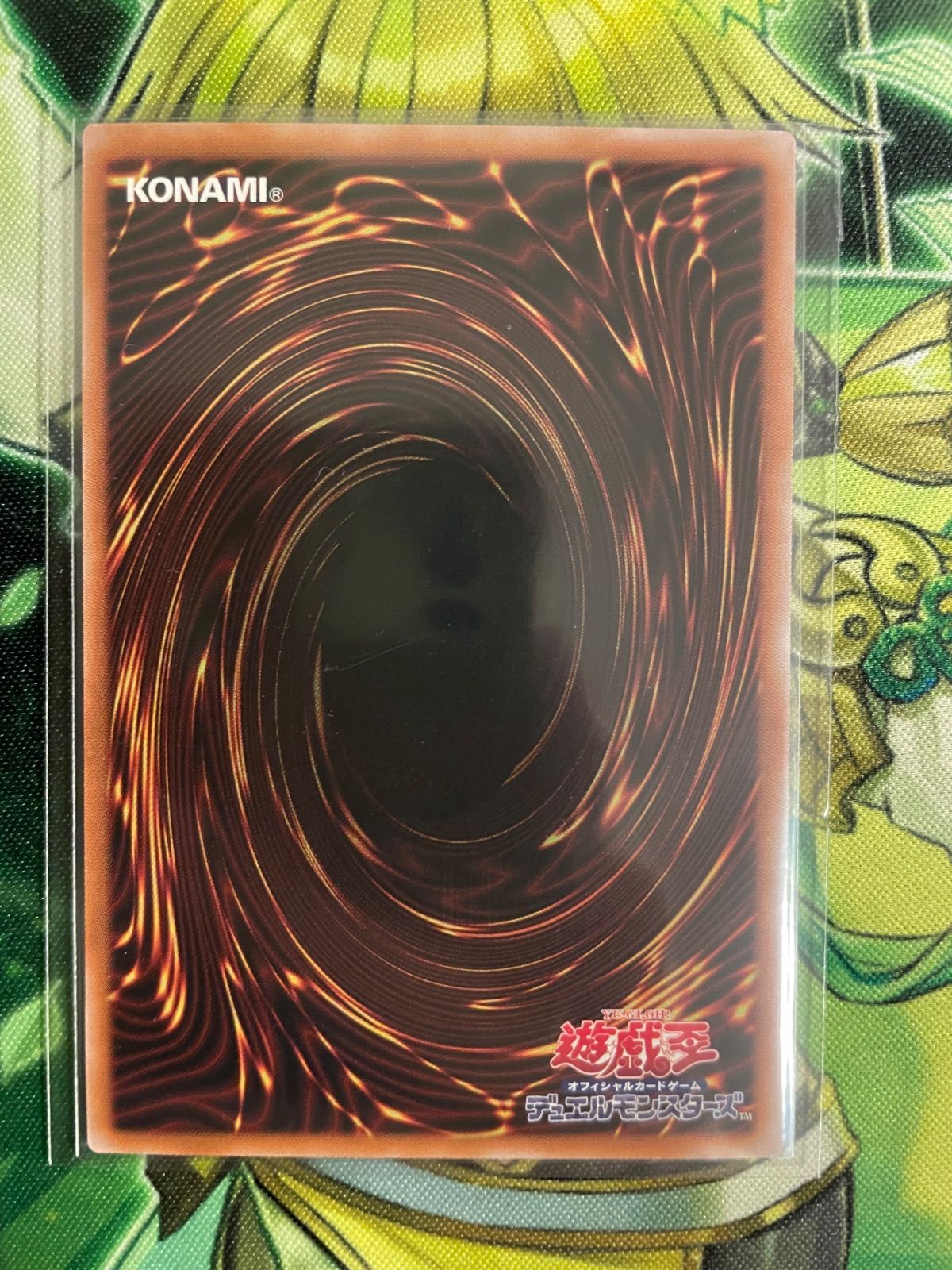 100％ 品質保障！ 遊戯王 耀聖の花詩ルキナ プリズマティックシークレット