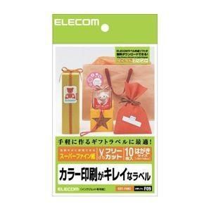 (まとめ)エレコム フリーラベル EDT-FHKI〔×20セット〕