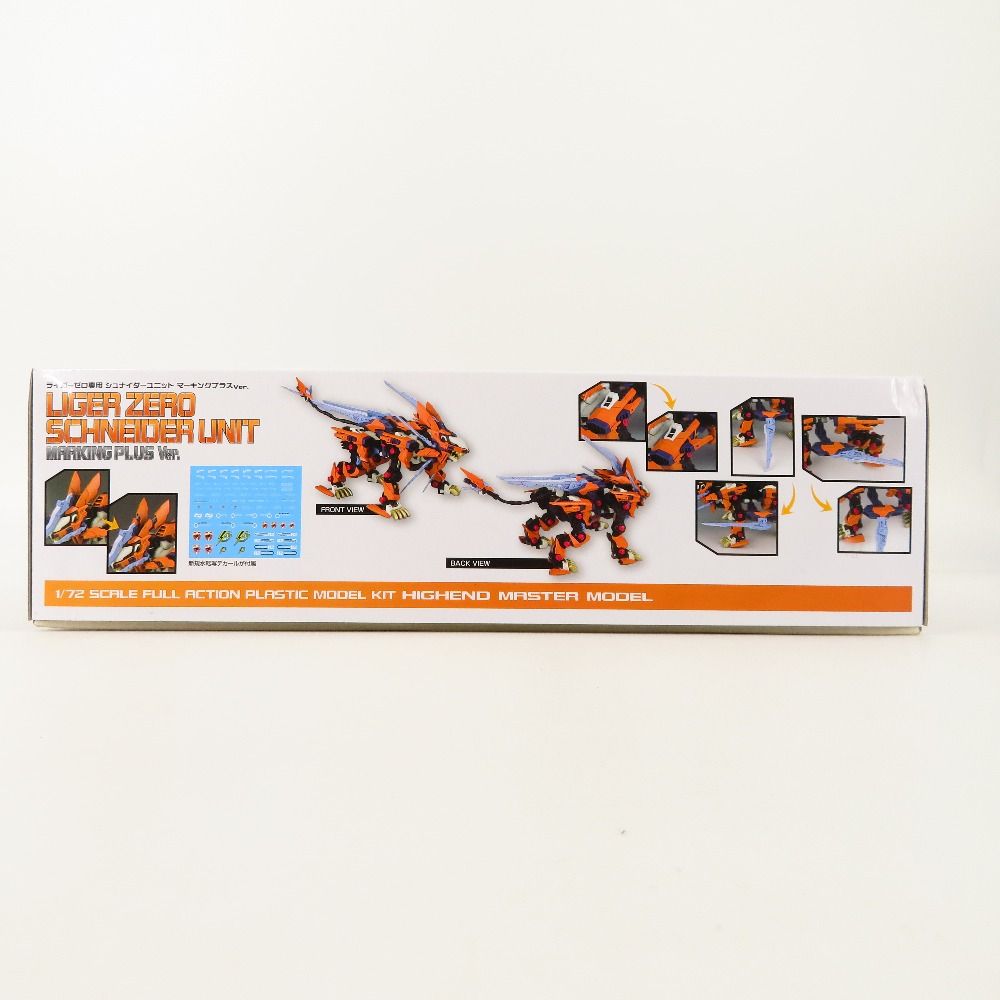 1/72 ライガーゼロ専用 シュナイダーユニット マーキングプラス