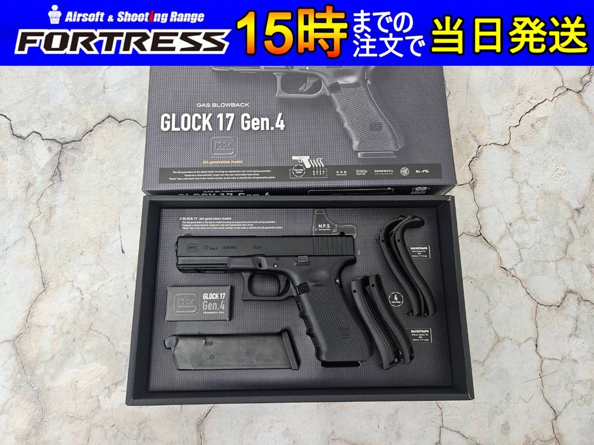 中古商品）東京マルイ ガスブローバック G17 Gen.4 Amazon | 東京