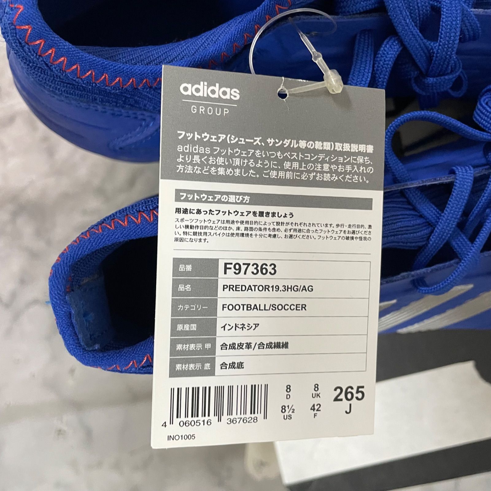 プレデター