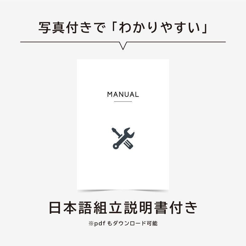 120cm 耐荷重200kg