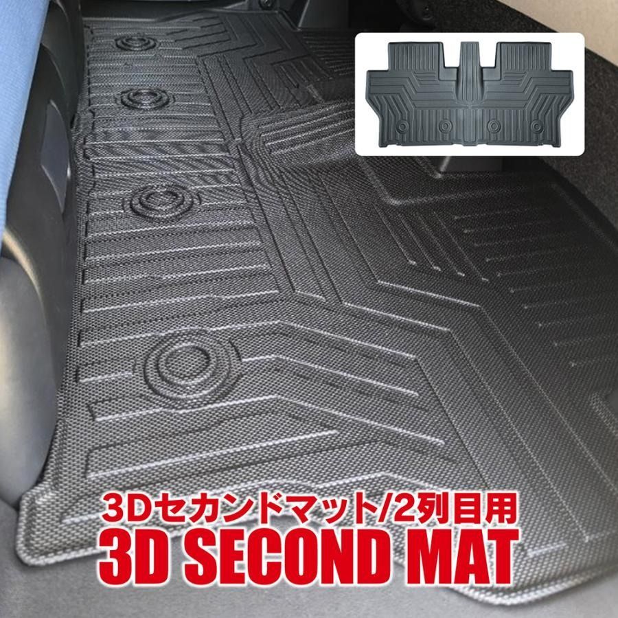 ムーヴキャンバス LA850 860S 3D フロアマット 2列目 セカンドマット カーマット 防水 防キズ 内装 カスタム パーツ