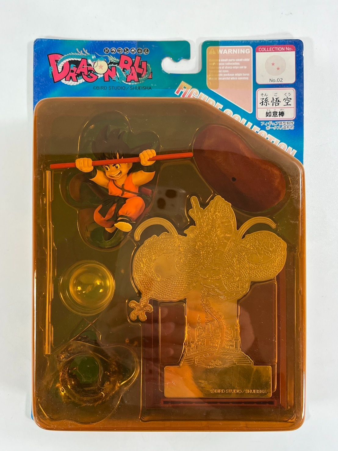 希少 Mekke ドラゴンボール フィギュアコレクション No.02