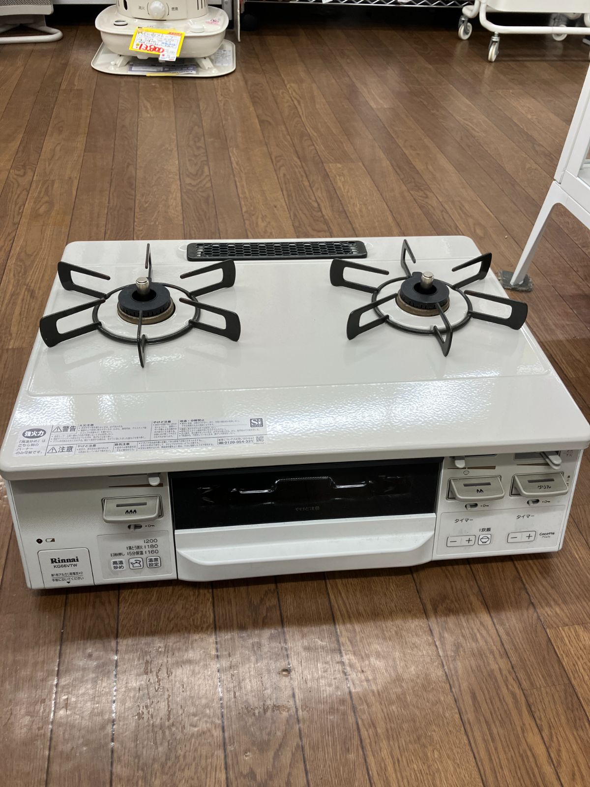 2020年製 パロマ ガステーブル IC-S807KBX-1L LPガス