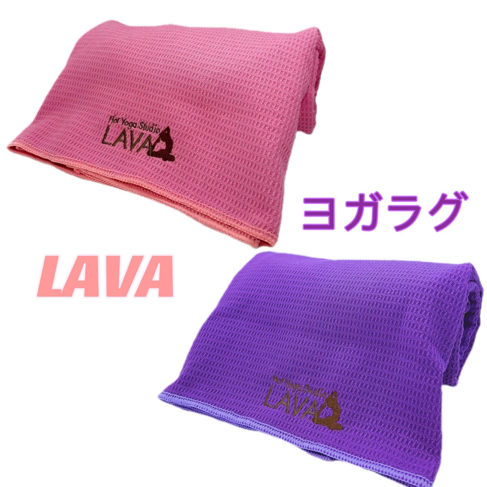 LAVA ヨガラグ 紫 こころなし 売買されたオークション情報 落札价格 【au payマーケット】の商品情報をアーカイブ公開