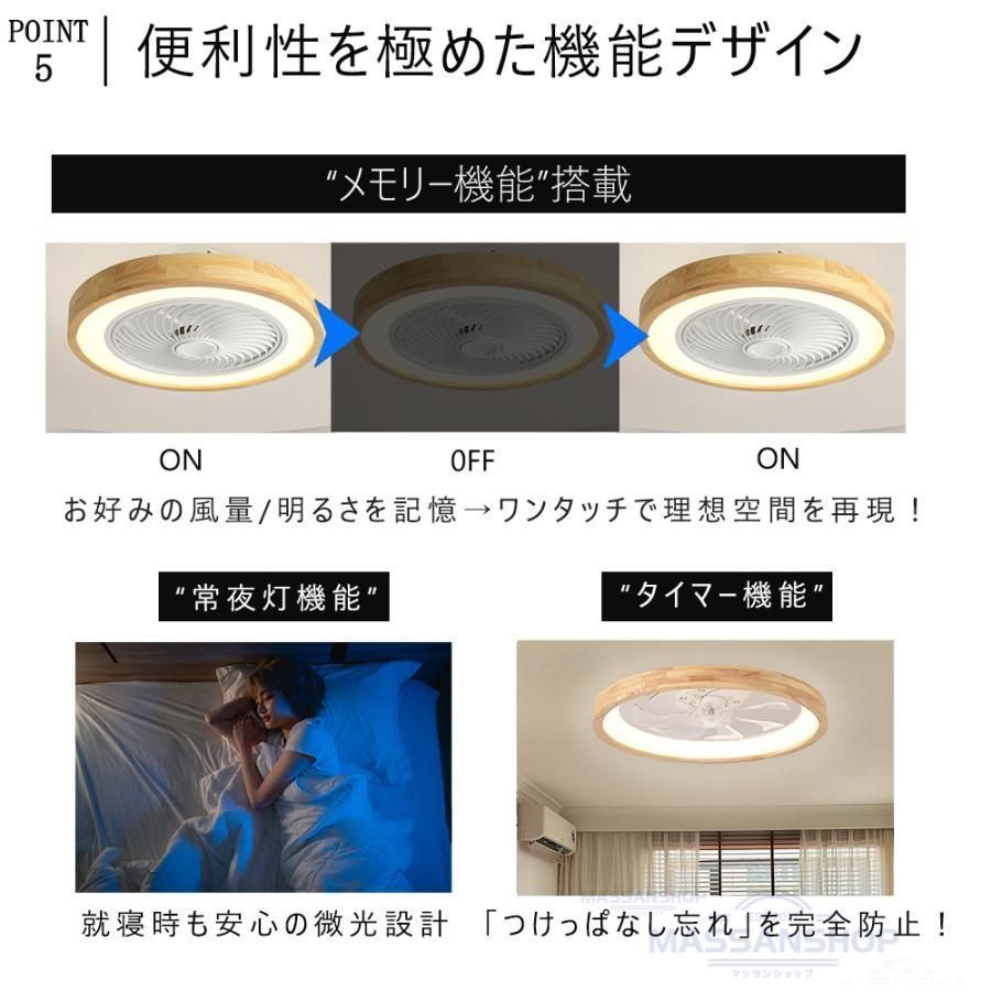 扇風機 天井照明
