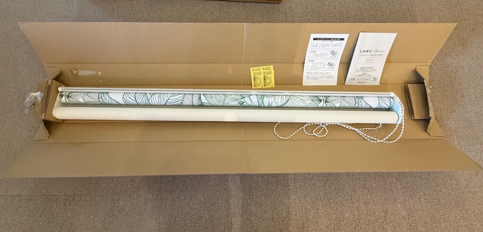 タチカワ ダブルロールスクリーン RS-8001 ヴィラ RS-8614 シフォン 幅1330×高さ1400 ホワイト