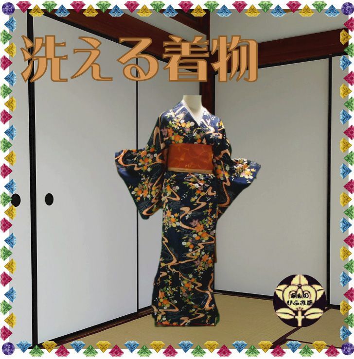 洗える着物】藍色に流水百花模様の着物 - メルカリ