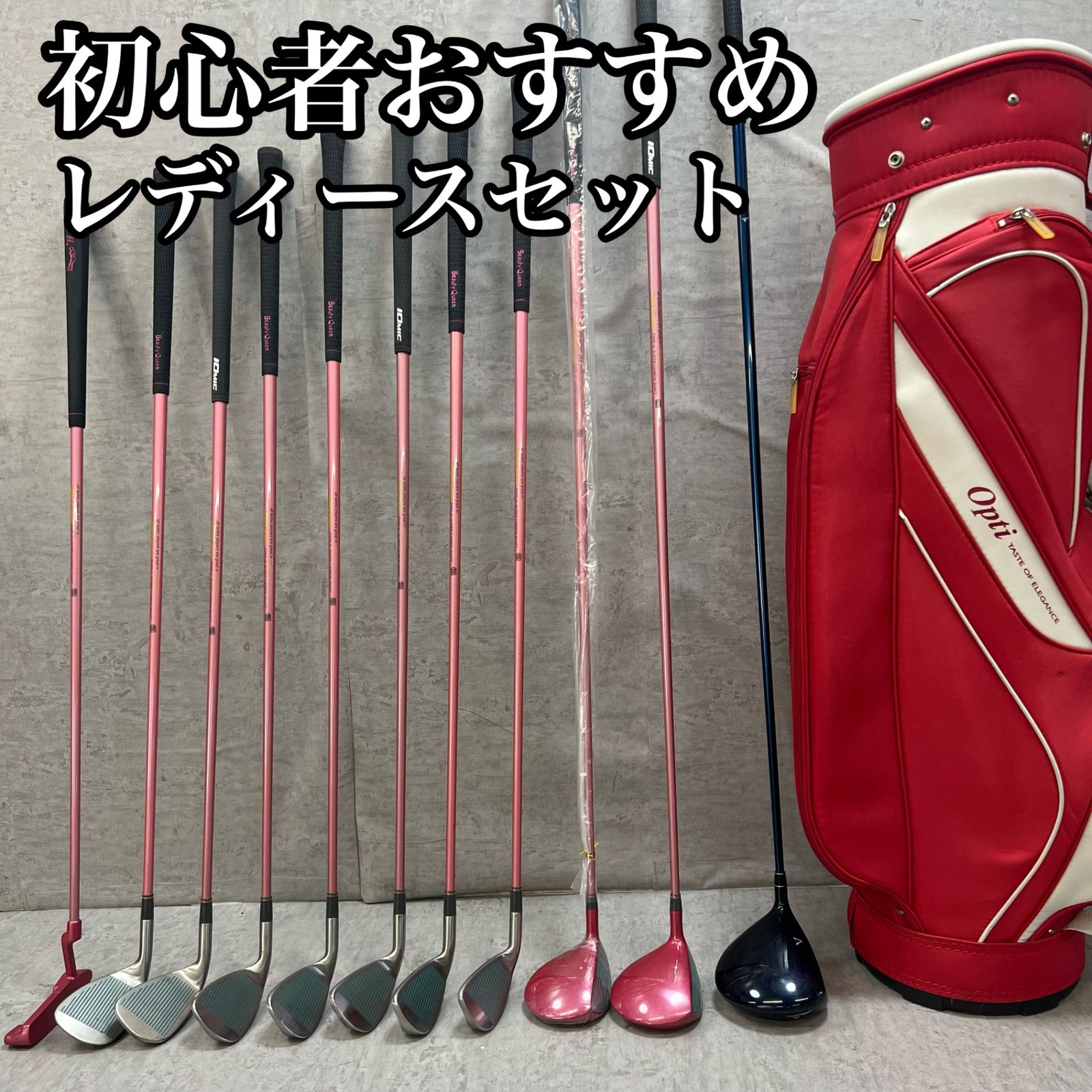 TOURSTAGE ツアーステージ MIZUNO ミズノ レディースゴルフ11本セット カーボン L 右利き用 キャディバッグ ヘッドカバー -  メルカリ