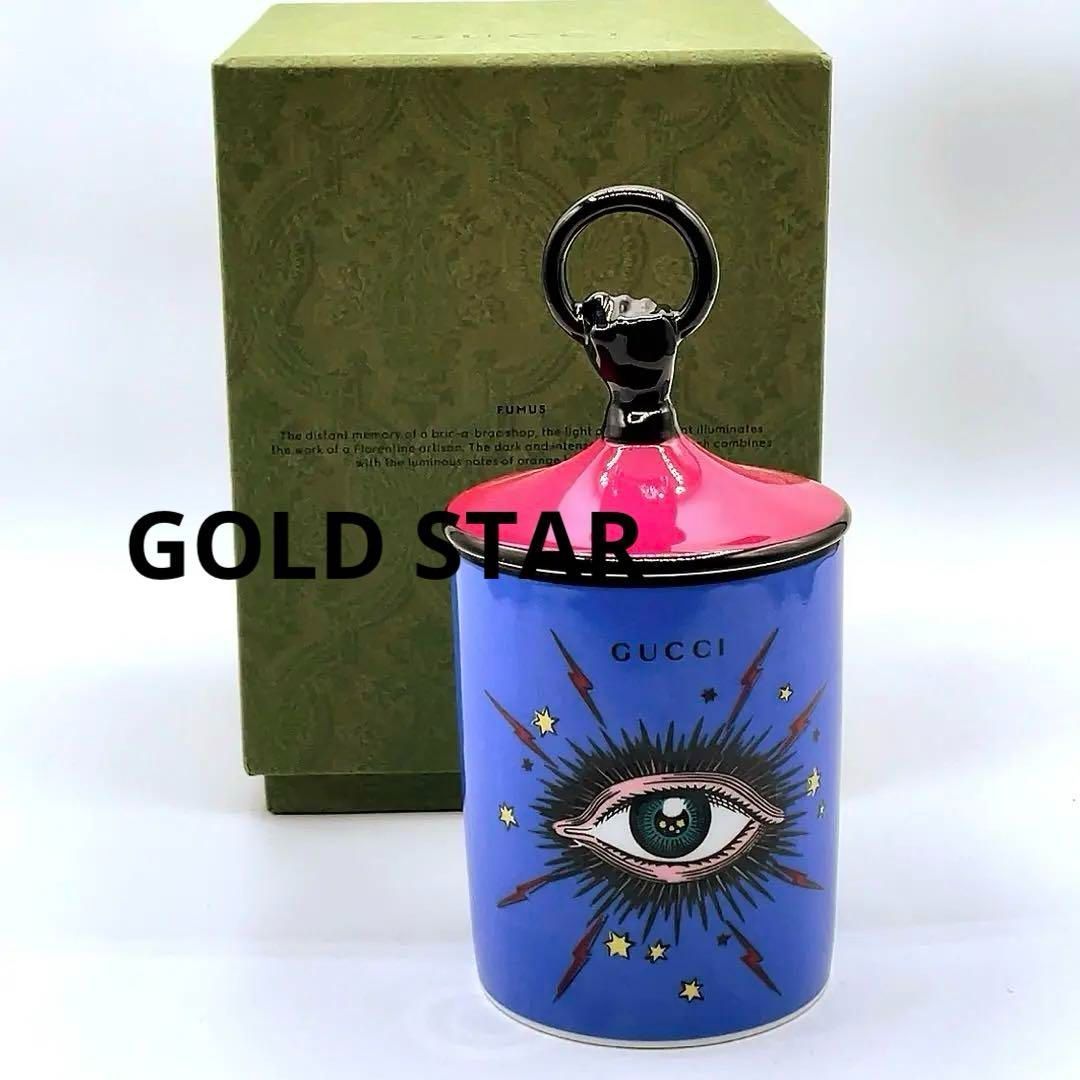 Gucci キャンドル スターアイ ミディアム フムス ギフト 新品