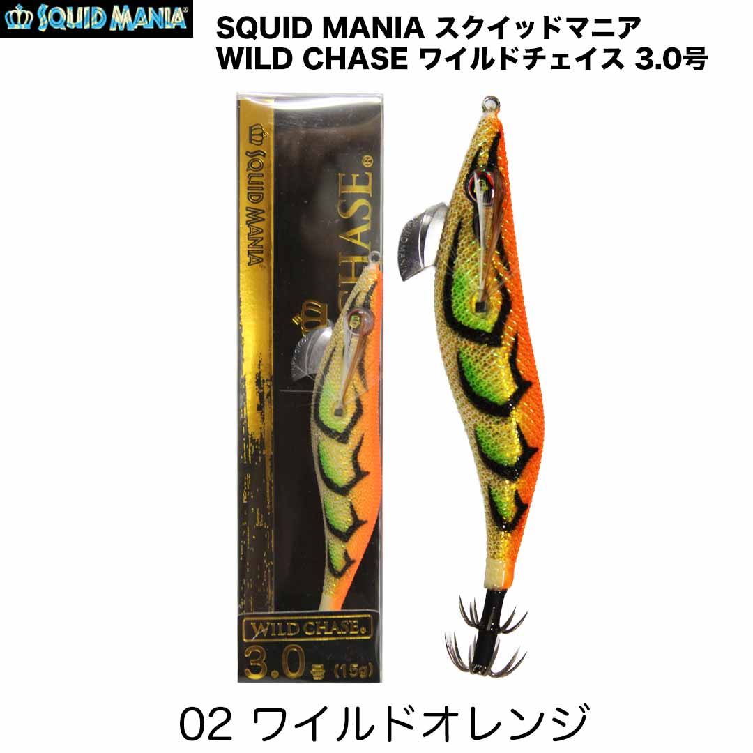 スクイッドマニア　ワイルドチェイス3.5号　26本 SQUID MANIA スクイッドマニア WILD CHASE ワイルドチェイス 3.5