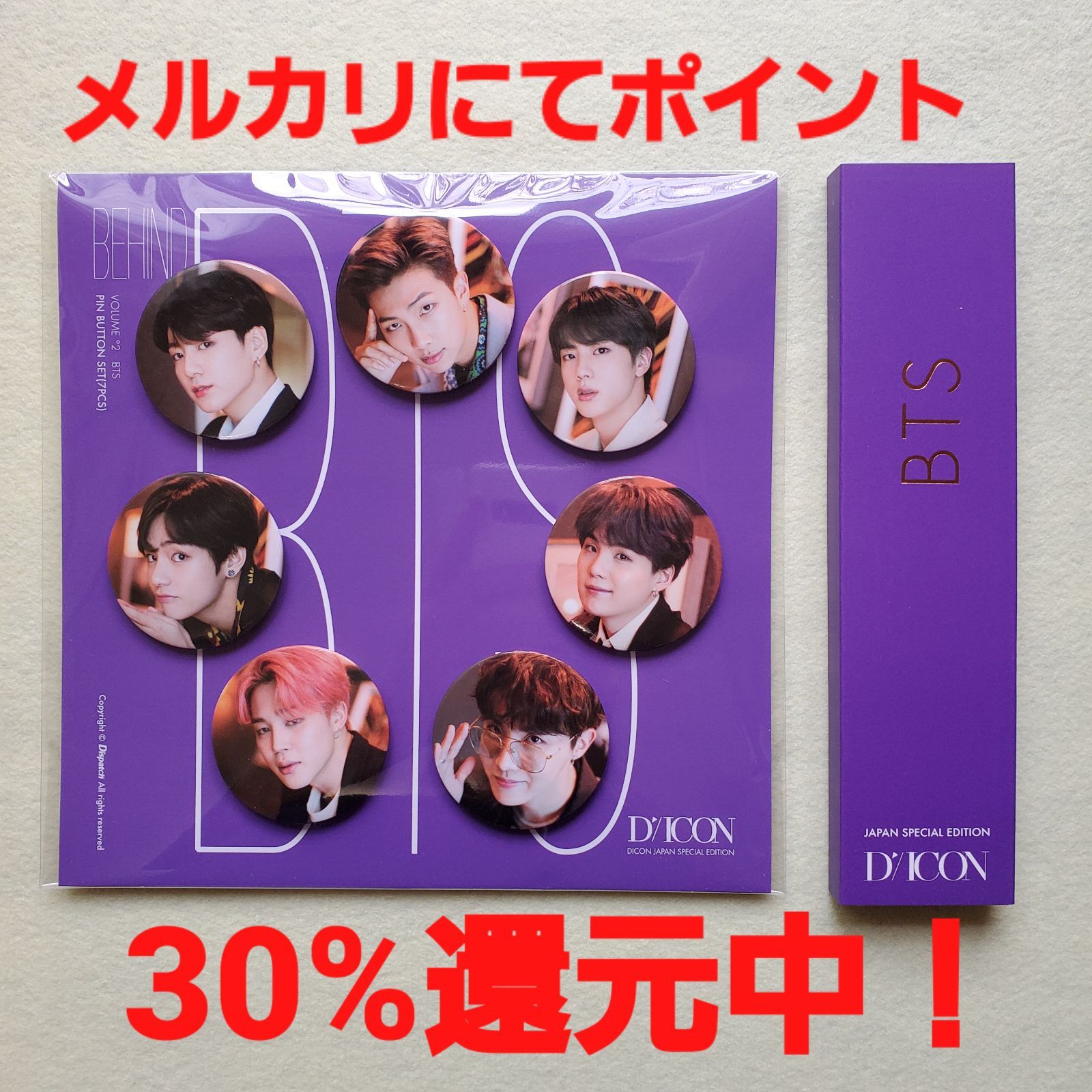 BTS dicon japan specialedition 缶バッジ 鉛筆 - メルカリ