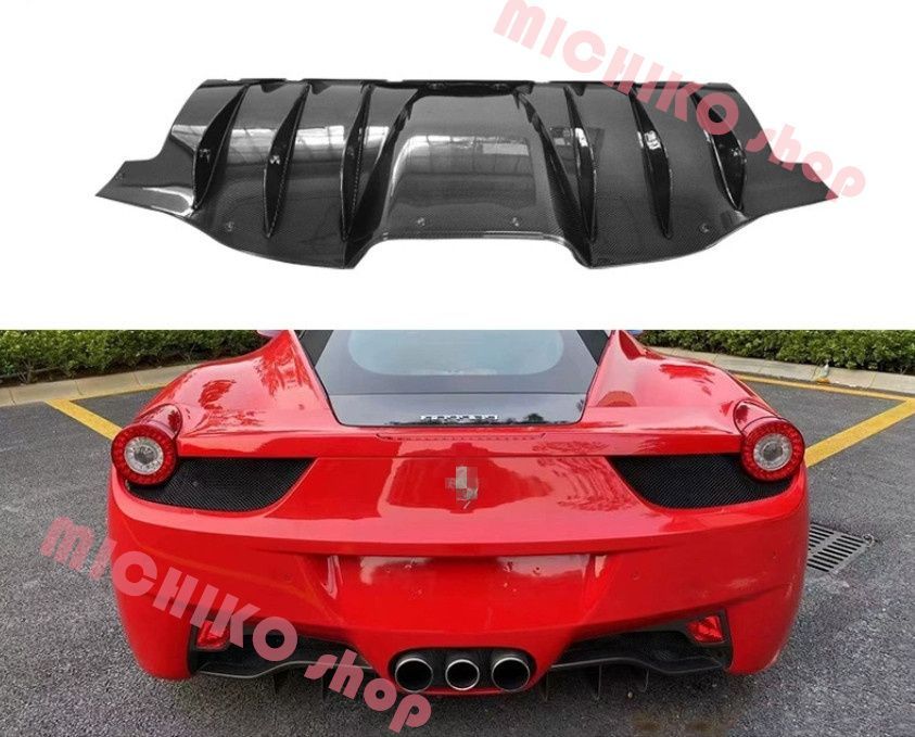 458用カーボン製リア ディフューザー for Ferrari フェラーリ?458モデル2011 2012 2013に対応リア アンダー スポイラー リア リップ ディフューザー