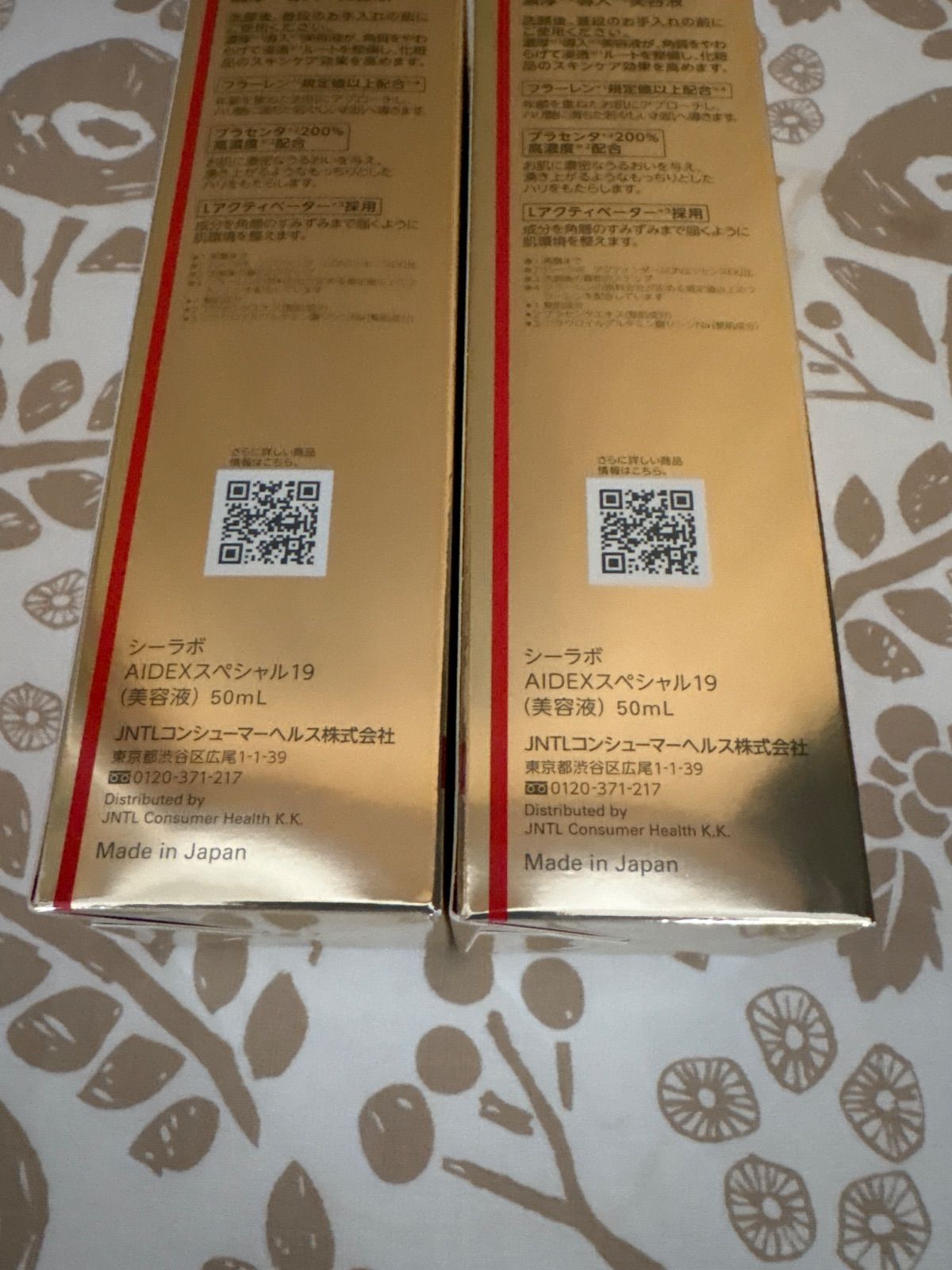 ドクターシーラボアクアインダーム導入エッセンスEXスペシャル