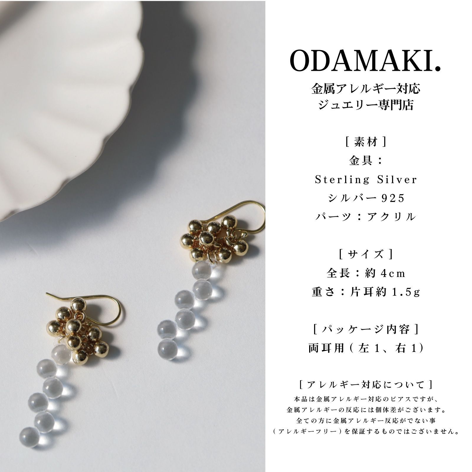 ピアス 金属アレルギー つけっぱなし ガラス ハンドメイド K18GP 