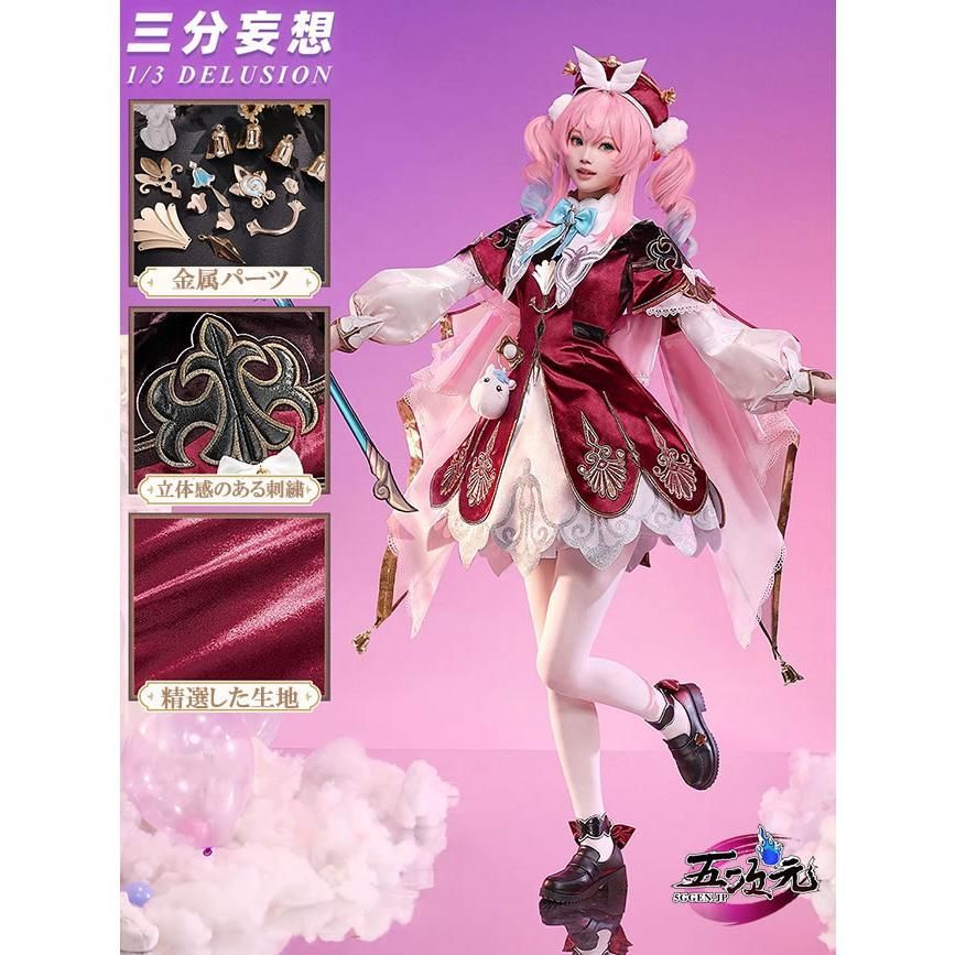 崩壊スターレイル　ヒアンシー　コスプレ衣装 Amazon.co.jp: [DOZZZY] 足飾り+腰飾り付き 崩壊 スターレイル