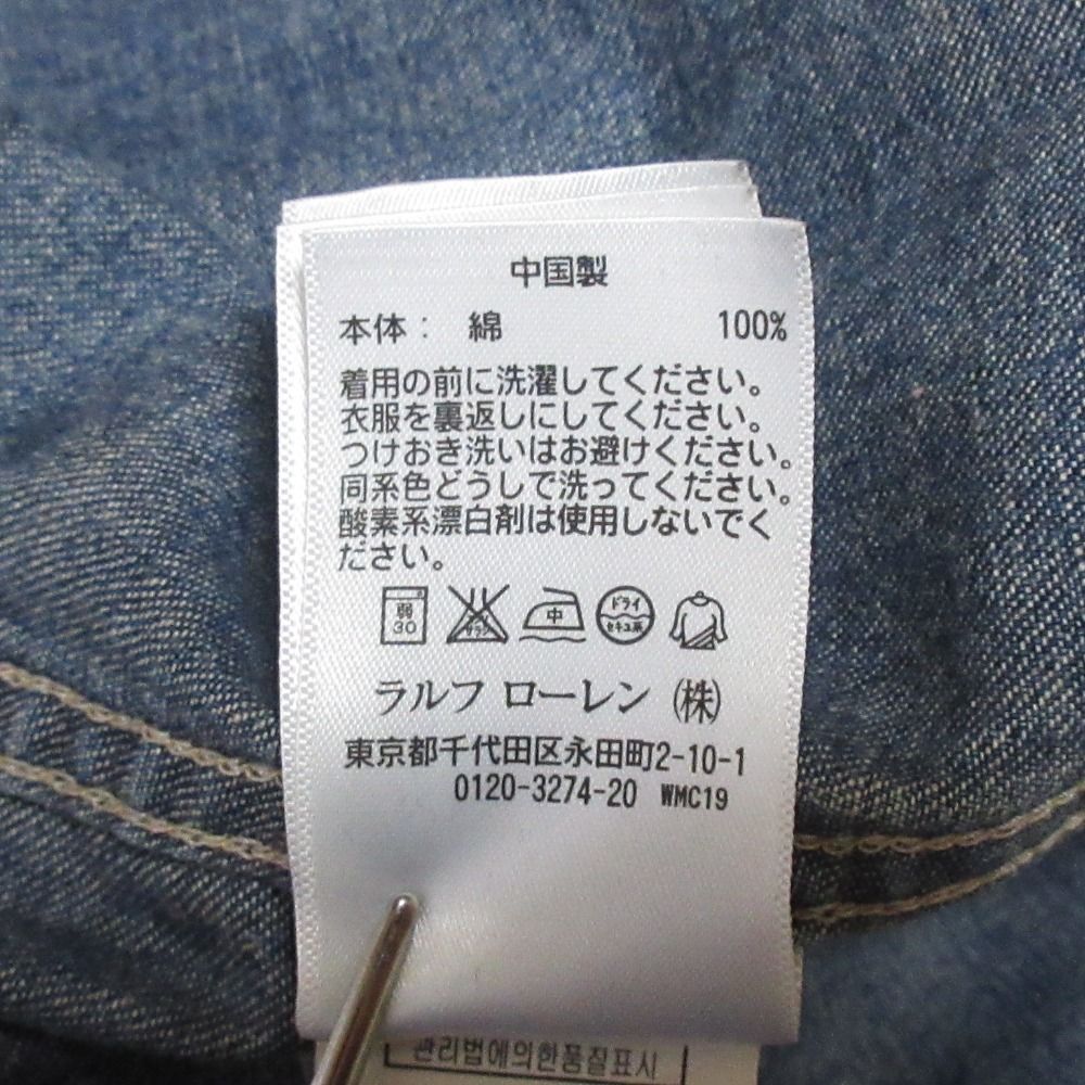 美品 RRL RALPH LAUREN ラルフローレン ユーズド加工 デニムウエスタン