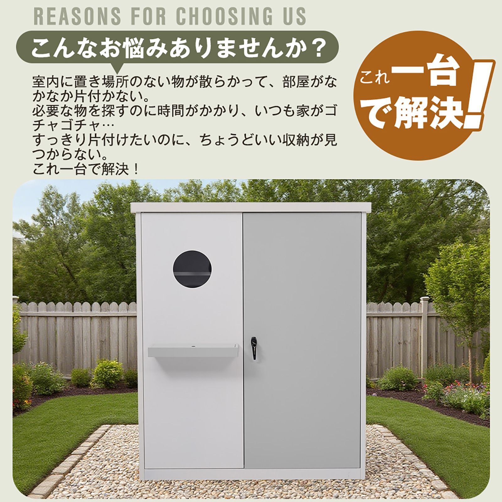 2025 戸外収納庫 倉庫 大型物置 屋外 防水 耐侯 収納 ガーデン 庭 田畑 農場 頑丈 大容量 キー付き 小物ケース付き