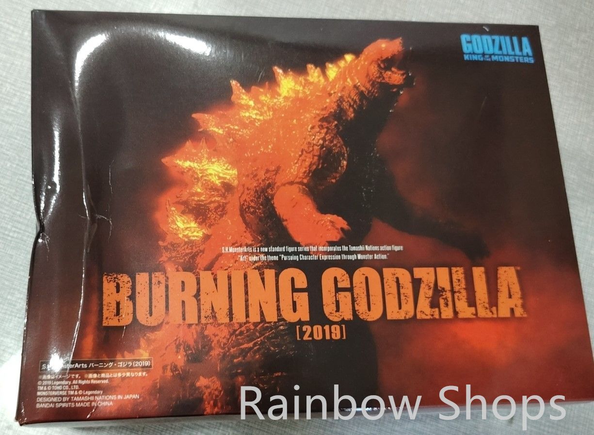 ゴジラ バーニングゴジラ フィグ フィギュア 手形 PVC 新品未使用】ゴジラ バーニングゴジラ フィグ フィギュア 手形