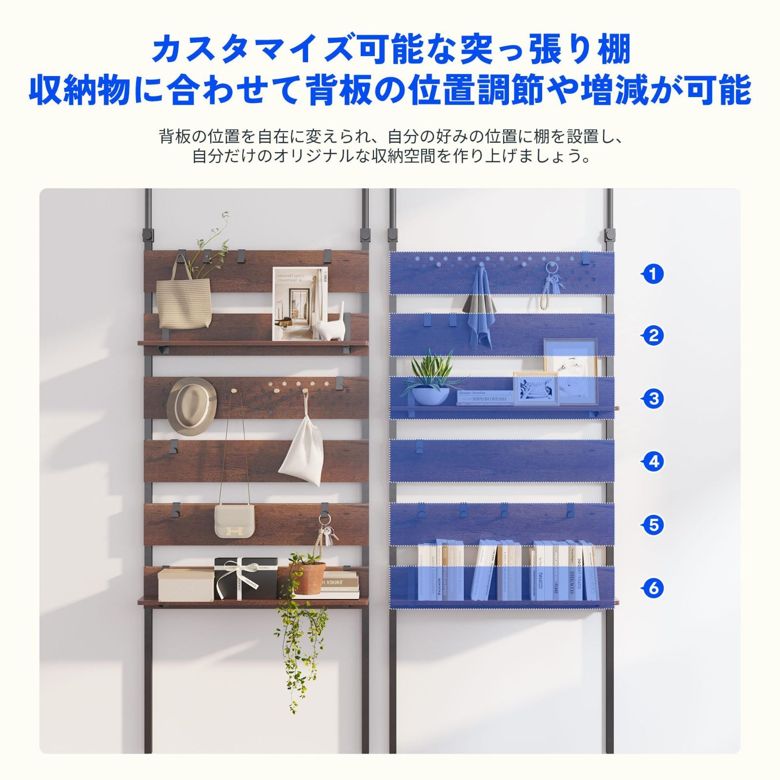 木目調