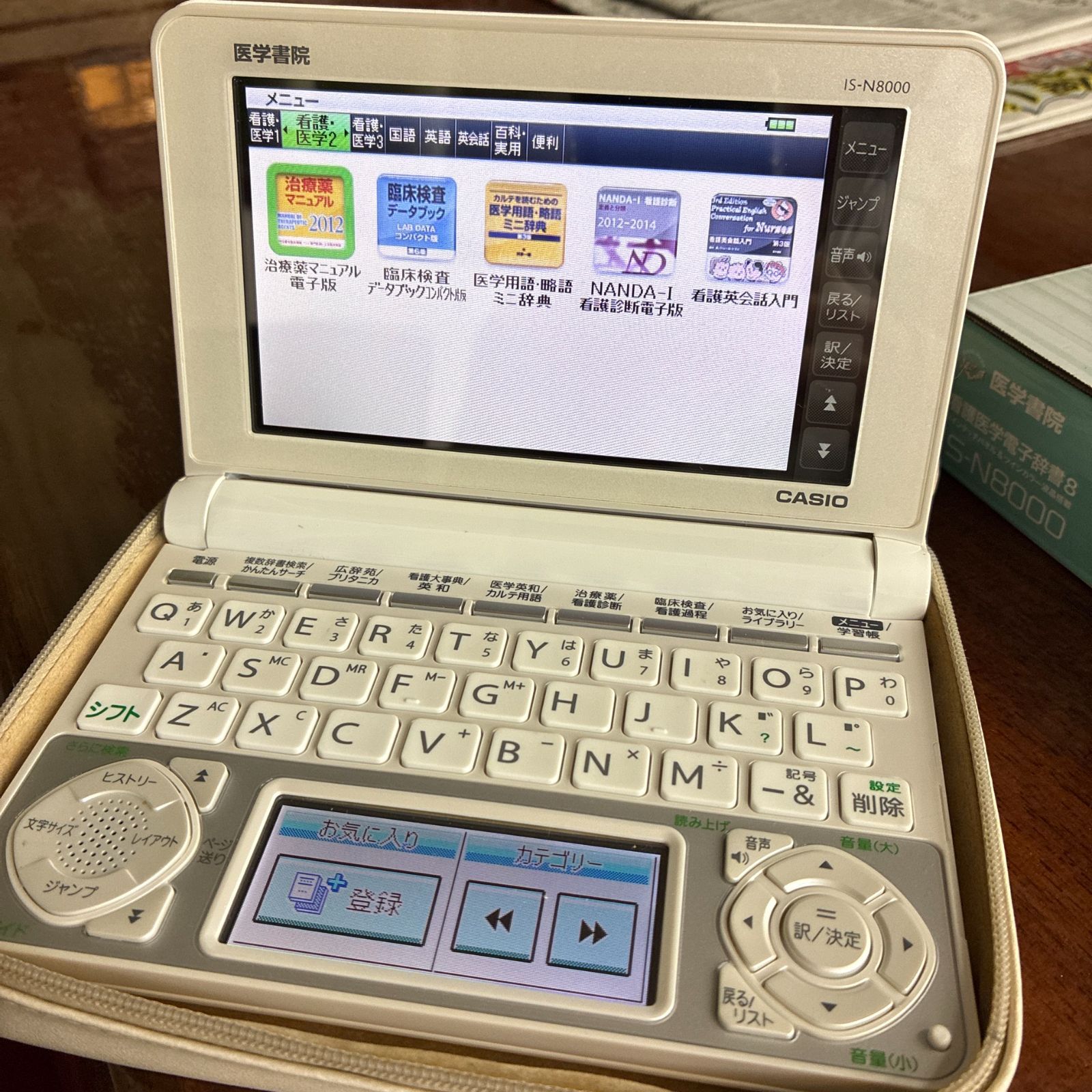 カシオ 医学看護電子辞書8 IS-N8000 カラー液晶 - メルカリ