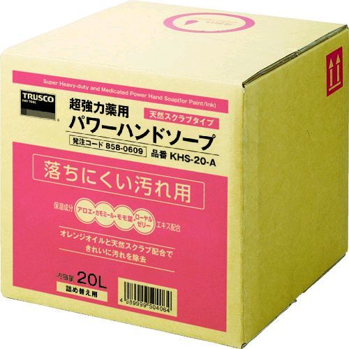 水口晴幸with ROLL 最新 OVERS『GO STRAIGHT』 直筆サイン入り