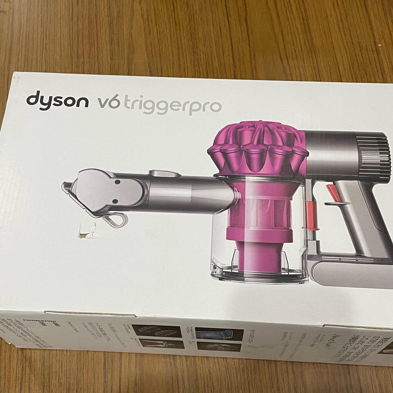 ダイソン Dyson V6 Trigger Pro 掃除機