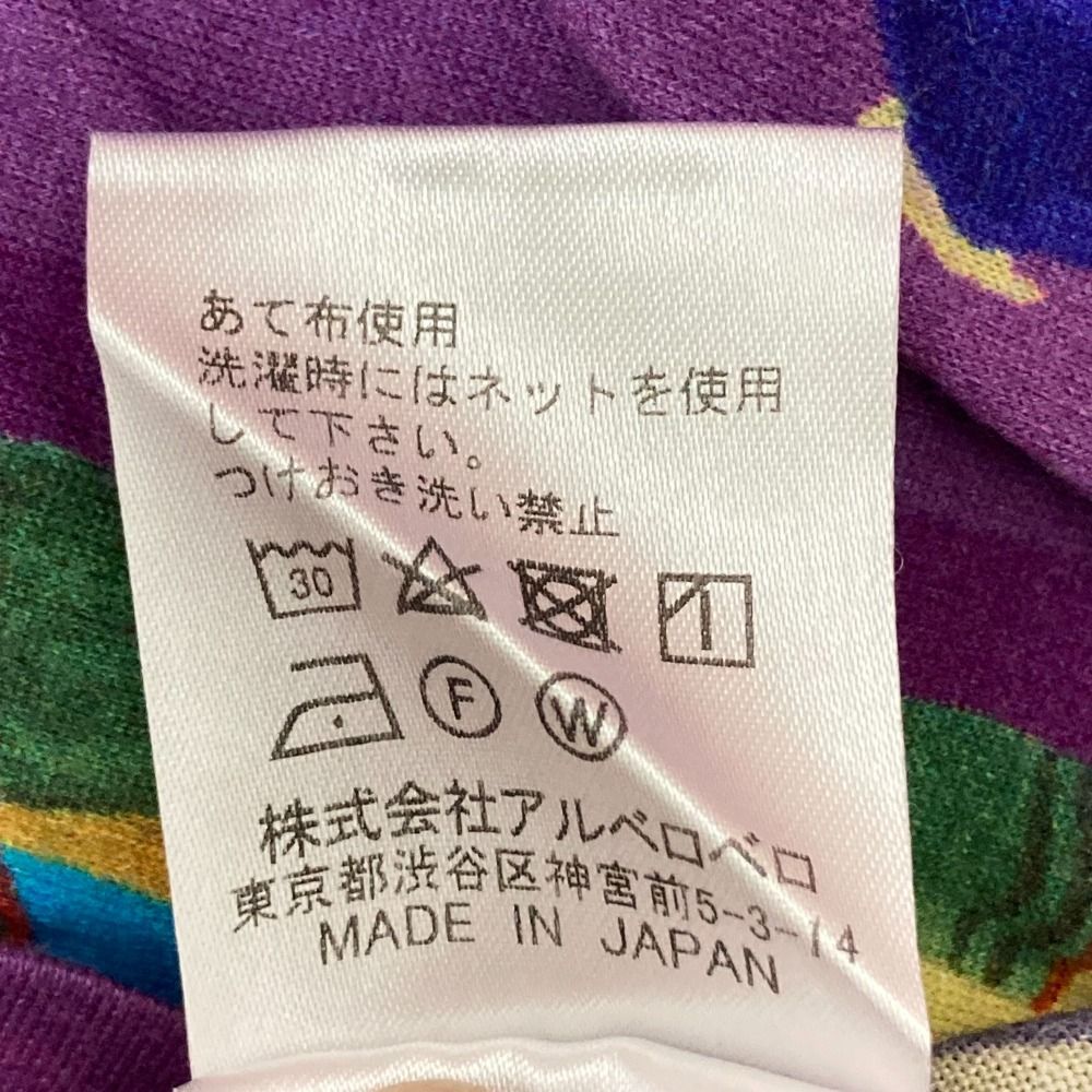 古着 アルベロベロ オレボレブラ 日本製 七分袖チュニック カーキ 美品 OLLEBOREBLA ALBEROBELLO オレボレブラ アルベロベロ ぶた