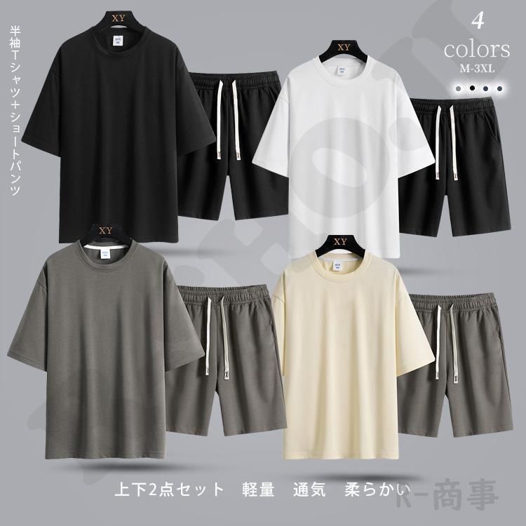 上下セット 半袖 2点 Tシャツ ハーフパンツ リカバリーウェア 半