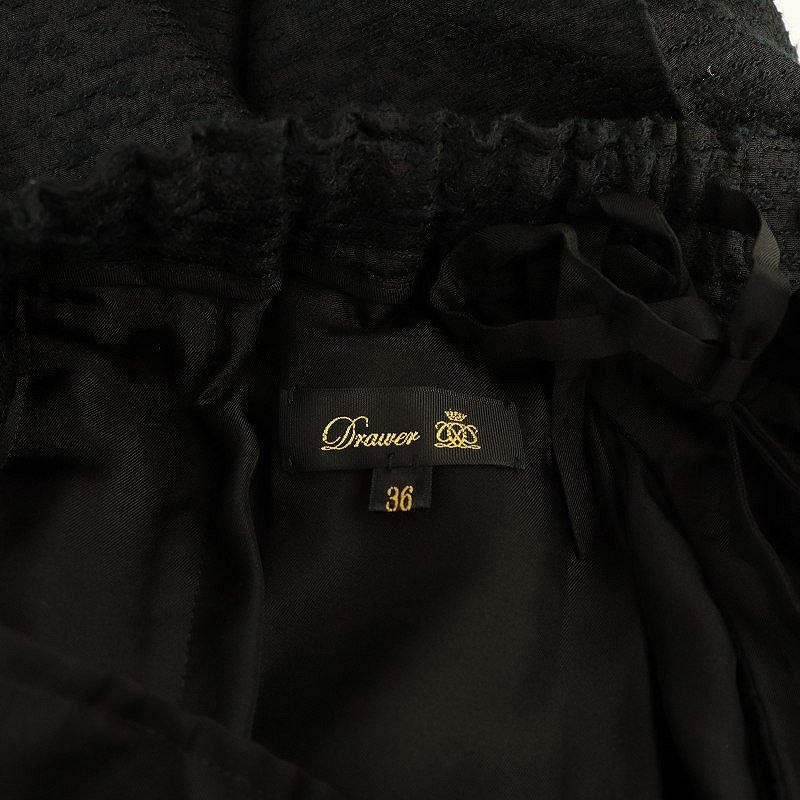ドゥロワー Drawer 25 RESORT2 ツイードライクジャガードパンツ